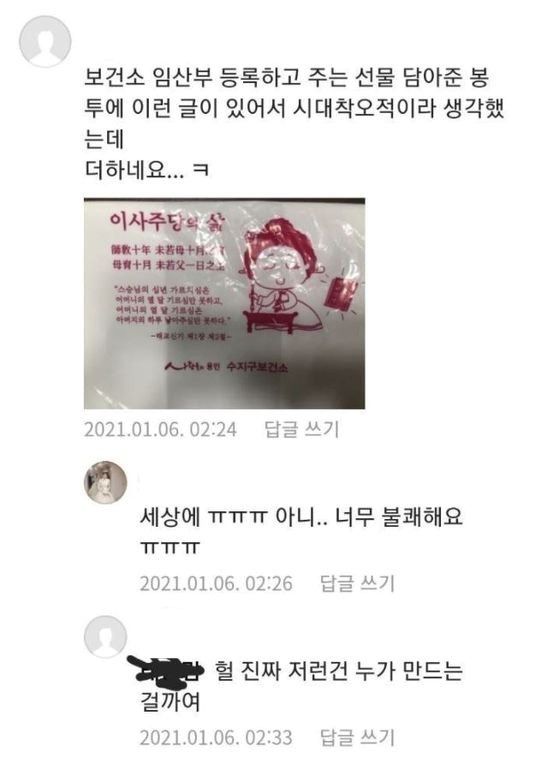 사진 인터넷 캡처.