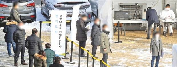 13일 경기 수원시 팔달구 경기도청에서 공무원들이 코로나19 검사를 받기 위해 길게 줄 서 있다.  뉴스1