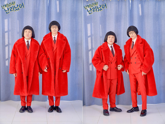 A concept photograph for tvN's new program "It's Crazy" (translated) featuring comedians Yoo Jae-suk, right, and Jo Se-ho. [TVN]