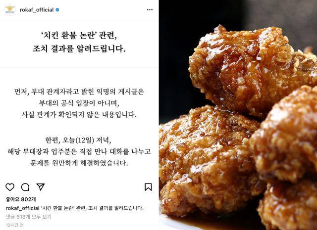 공군 공식 인스타그램 캡처, 기사와 무관한 이미지. 게티이미지뱅크