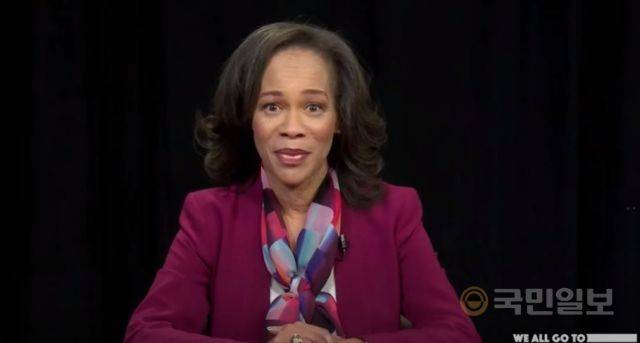 리사 블런트 로체스터 하원의원. 유튜브 캡처