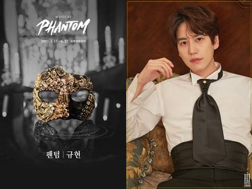 슈퍼주니어 규현이 뮤지컬 ‘팬텀’의 타이틀 롤로 캐스팅 됐다.