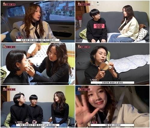 전지윤이 `방문 뷰티 전지윤` 이벤트를 성공적으로 마쳤다. 사진=전지윤 공식 유튜브 채널 "JENYER Official"