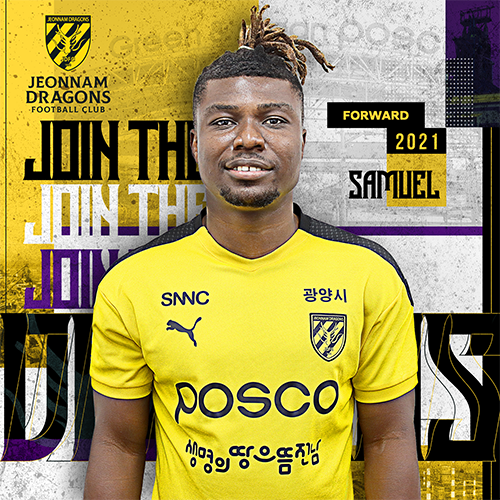 전남드래곤즈는 나이지리아 출신 공격수 사무엘 은나마니를 영입했다. 사진=전남드래곤즈 제공