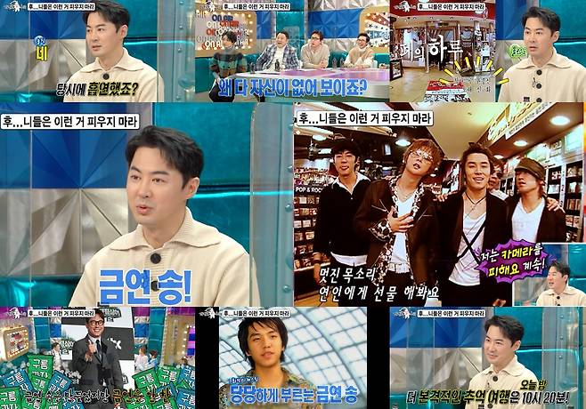 ‘라디오스타’ 전진이 카메라 뒤로 숨었던 비화를 공개한다.사진=MBC 제공