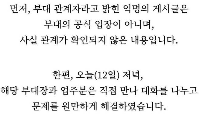 /사진=공군 공식 SNS