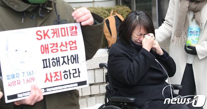 12일 오후 서울 서초구 서울중앙지방법원 앞에서 인체에 유독한 원료 물질로 만들어진 가습기 살균제를 유통·판매한 혐의로 재판에 넘겨진 홍지호 SK케미칼 전 대표와 안용찬 애경산업 전 대표의 1심 선고공판 결과 관련 기자회견 중 한 피해자가 눈물을 흘리고 있다. / 사진=뉴스1