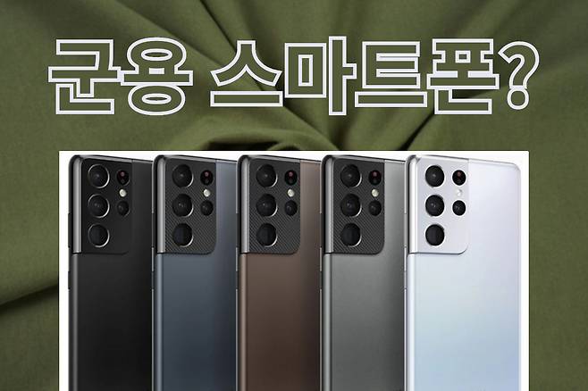 독일 IT전문 매체 윈퓨처(WinFuture)의 기고가인 롤랜드 콴트 트위터를 통해 공개된 갤럭시S21울트라 렌더링 이미지 [트위터, Roland Quandt]