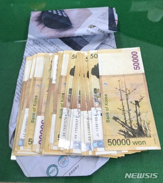 [신안=뉴시스] 익명의 기부자가 전달한 성금. (사진=신안군 제공) 2021.01.13. photo@newsis.com