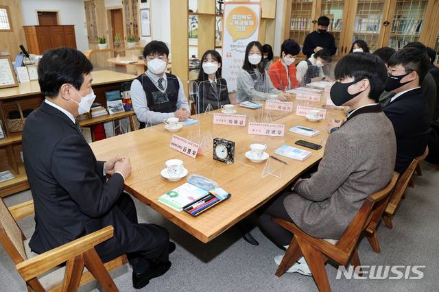 [청주=뉴시스] 인진연 기자 = 충북 초·중·고 학생자치회로 구성한 충북 학생참여위원회가 13일 교육감 집무실에서 김병우 충북도교육감과 함께 교육정책 제안 간담회를 하고 있다. (사진=충북교육청 제공) 2021.01.13. photo@newsis.com