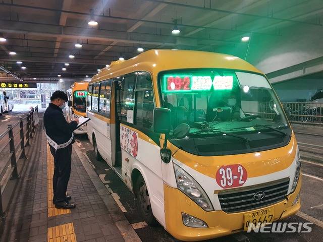 [용인=뉴시스]경기 용인시 직원이 마을버스를 점검하고 있다.
