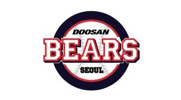 [서울=뉴시스] 두산 베어스 엠블럼. (두산 베어스 홈페이지)