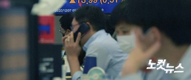 서울 중구 하나은행 딜링룸 현장. 박종민 기자