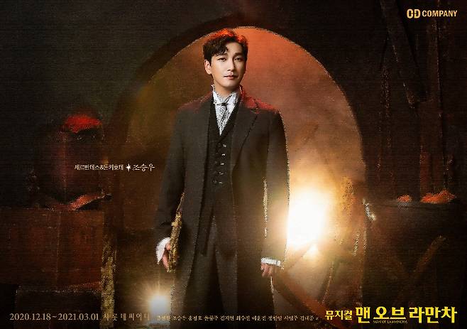 오디컴퍼니 제공