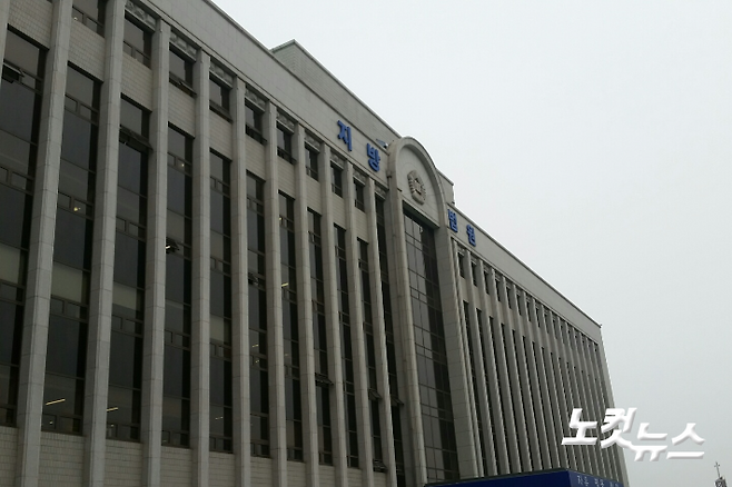 광주지방법원 전경. 조시영 기자