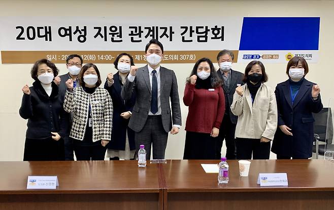 경기도의회 제공