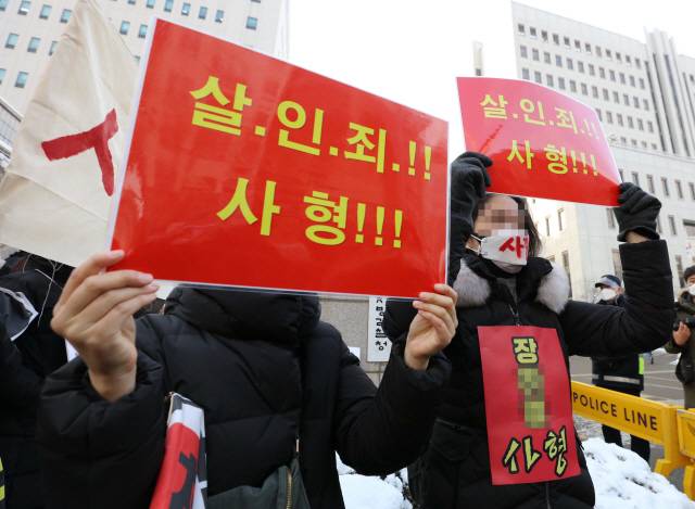 16개월 된 입양 딸 정인양을 학대해 숨지게 한 혐의를 받고 있는 양부모에 대한 첫 공판이 열린 13일 서울 양천구 남부지방법원 앞에서 시민들이 시위를 벌이고 있다. /연합뉴스