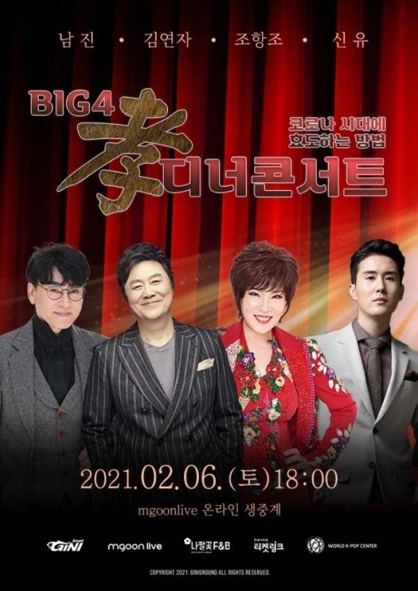 [사진 제공 : ㈜지니그라운드]