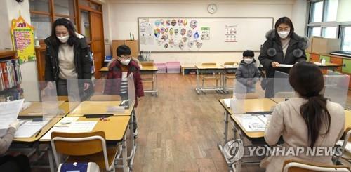 초등학교 예비소집 [연합뉴스 자료사진]