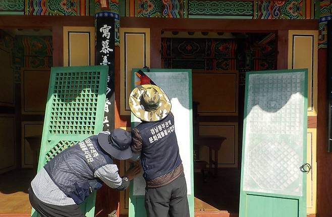 창호 도배 [경남도 제공. 재판매 및 DB 금지]