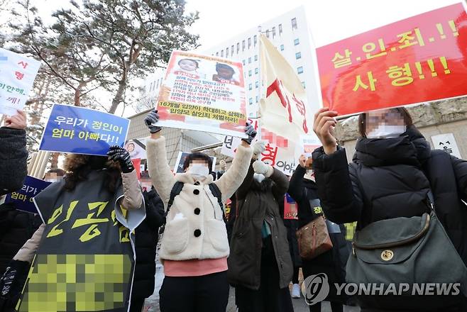 '정인이 사건' 첫 재판에 뜨거운 관심…일부 돌발시위도