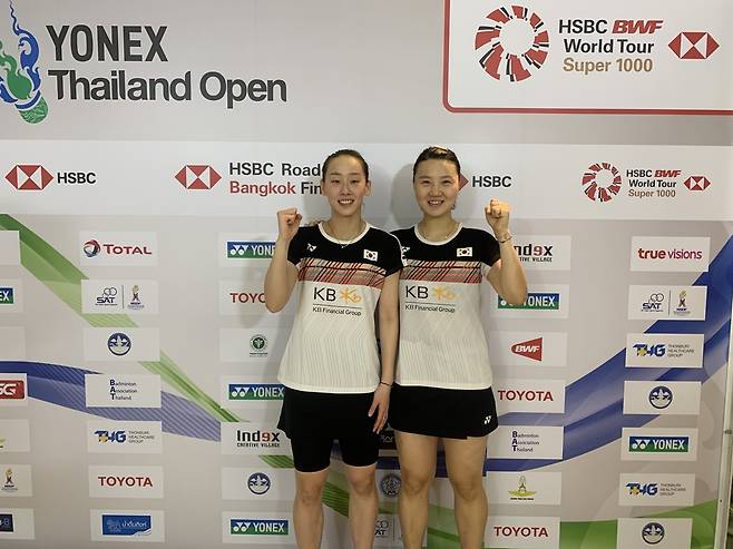 태국오픈 16강 진출한 이소희-신승찬 [대한배드민턴협회 제공. 재판매 및 DB 금지]