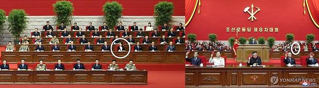 김여정, 직위 강등에도 여전히 주석단 2열 (서울=연합뉴스) 조선중앙TV는 13일 전날 열린 8차 노동당 대회 폐막식을 보도했다. 김여정 북한 노동당 부부장은 앞서 개막식에서는 주석단 2열 중앙에서 세번째 자리(오른쪽 사진 흰 원)에 앉았지만, 폐막식에서는 여덟번째 자리(왼쪽 사진 흰 원)로 밀렸다. 다만 주석단 2열이 당 부부장 직책으로는 앉기 어려운 자리라 여전한 위상이 짐작된다. [조선중앙TV 화면] 2021.1.13
