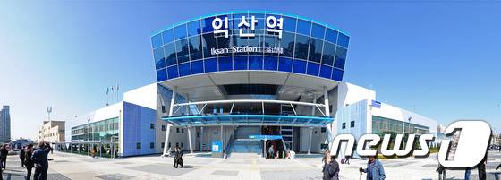 전북 익산시 익산역 전경/뉴스1