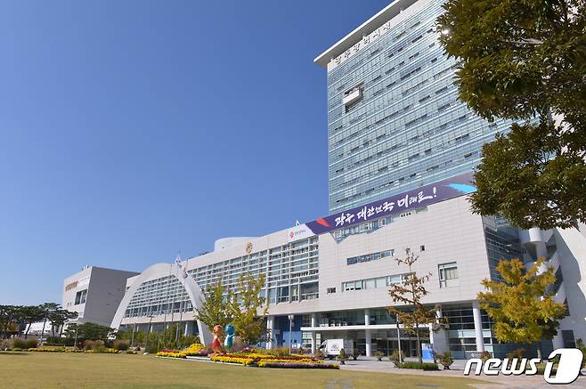 광주시청 전경./뉴스1 © News1