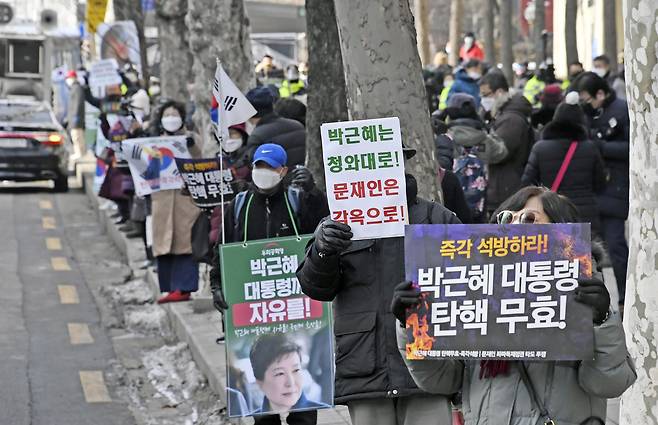 14일 오전 서울 서초구 대법원 앞에서 박근혜 전 대통령 지지자들이 박 전 대통령의 석방을 촉구하며 시위를 하고 있다./장련성 기자