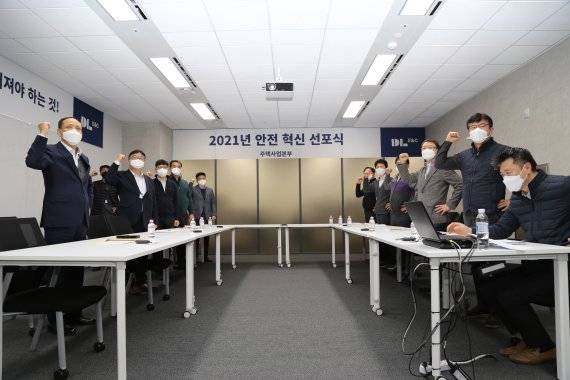 DL이앤씨 이규성 주택사업본부장(왼쪽 첫 번째)과 임직원들이 안전혁신 선포식을 진행하고 있다. DL이앤씨 제공