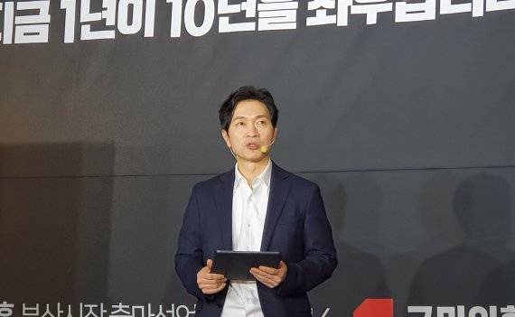 14일 박성훈 전 부산시 경제부시장이 4·7 부산시장 보궐선거에 출사표를 던지고 출마를 공식화했다. 사진=정용부 기자