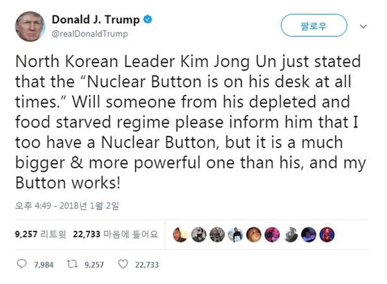 2018년 트럼프 미국 대통령은 북한 김정은 위원장의 '핵 단추' 발언에 ″더 크고 강한 핵 단추가 있다″고 맞받아치는 트위터를 올렸다. 중앙포토
