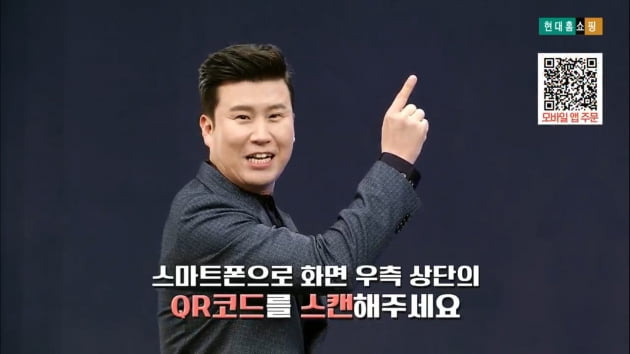 현대홈쇼핑 제공