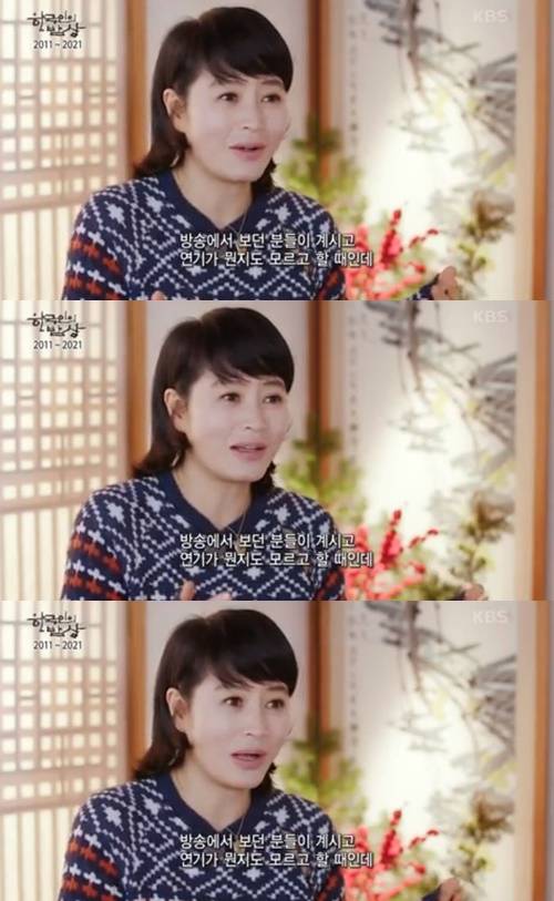 ‘한국인의 밥상’ 김혜수 최불암 김민자 부부 사진=KBS1 시사교양프로그램 ‘한국인의 밥상’ 캡처