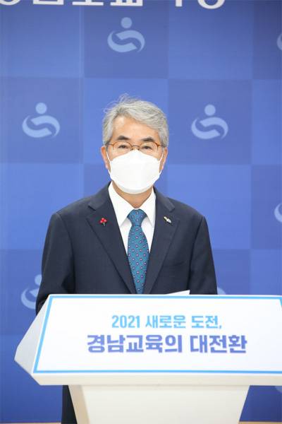 박종훈 경남교육감이 14일 오후 긴급기자회견을 열고 최근 논란이 된 방과후 학교 자원봉사자 무기계약직 전환에 대해 잠정연기를 발표하고 있다. [사진 제공 = 경남교육청]