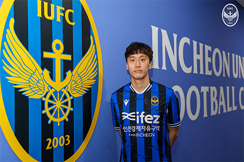 인천유나이티드는 측면 수비수 오재석을 영입했다. 사진=인천유나이티드 제공