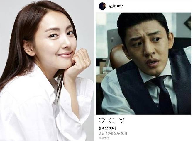 배우 홍인영/사진=팬스타즈, 홍인영 인스타그램