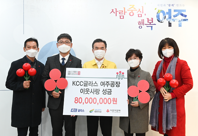 (주)KCC여주공장 김선진 공장장(사진 왼쪽에서 두번째)이 이항진 여주시장에게 불우이웃돕기 성금 8000만원을 전달하고 있다. / 사진제공=여주시