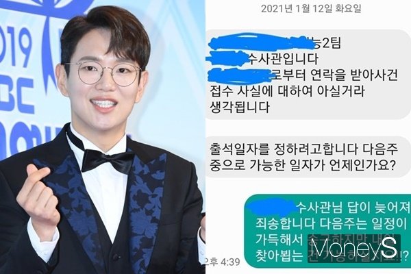 방송인 장성규가 지난해 연말 받은 우수DJ 상금 500만원을 나눴다가 고소를 당했다. /사진=장동규 기자, 장성규 인스타그램