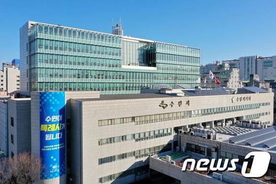 수원시가 1월 15일자로 5급 승진·전보를 단행했다. / 사진제공=수원시