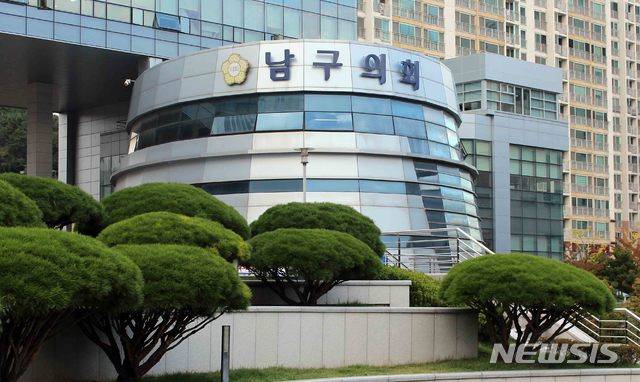 [부산=뉴시스] 부산 남구의회. (사진=남구의회 제공)