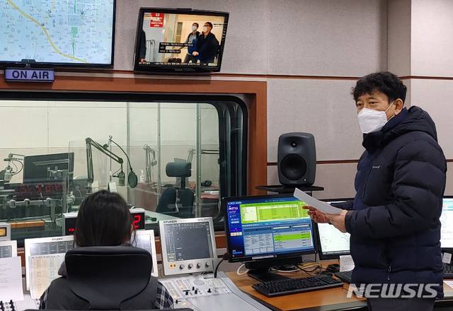 [대전=뉴시스] 청취자 목숨 구한 TBN 대전교통방송 황금산 PD