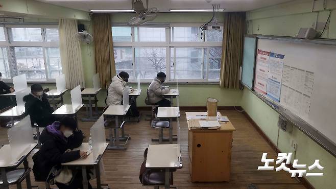 지난해 치뤄진 2021학년도 대학수학능력시험 수능 고사장. 사진공동취재단