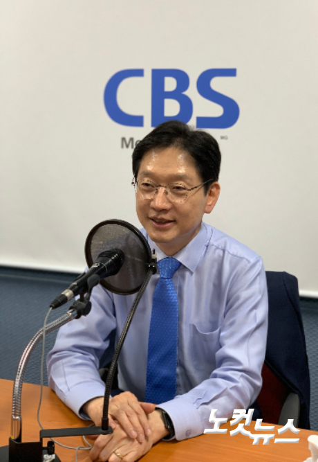 김경수 경삼남도지사. 경남CBS