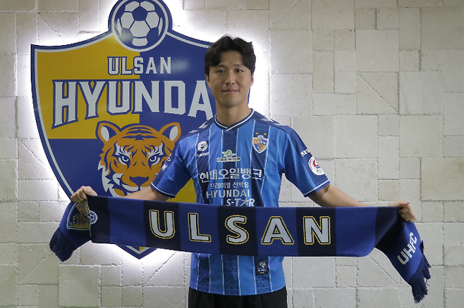 이호. 울산 현대 제공