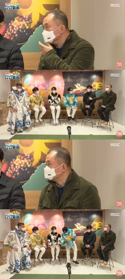 '볼빨간 신선놀음' 방송화면