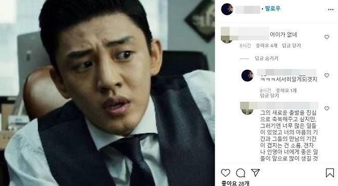 - 홍인영 인스타그램 캡처