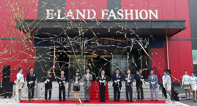 2014년 7월 이랜드그룹이 주요 경영진이 참석한 가운데 충남 천안 물류센터 부지에서 '이랜드 패션 물류센터' 준공식을 열고 있다. ⓒ연합뉴스