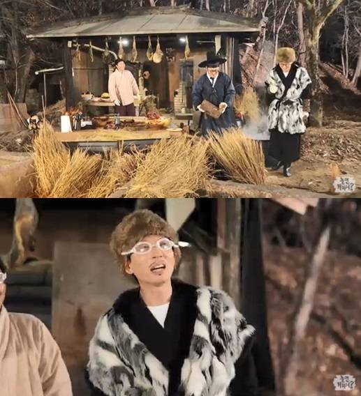 /사진='놀면 뭐하니?' 라이브 방송 화면